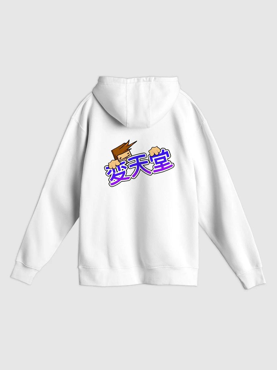 Hentendo Classic Japan Hoodie (LIMTED EDITION) product image (2)