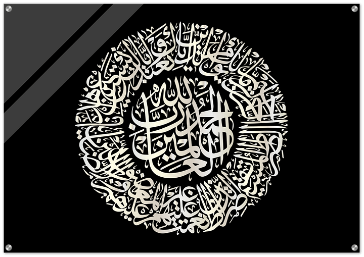 ALHAMD BLACK SHINY ACRYLIC PRINT product image (1)