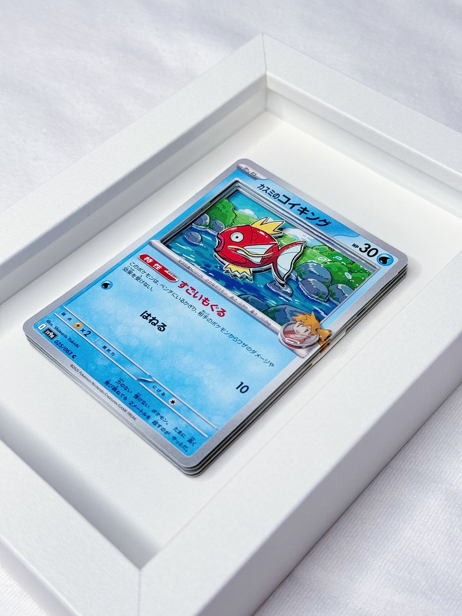 Magikarp Popup Card product image (4)