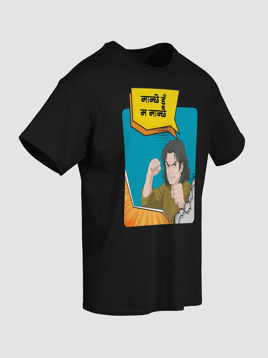 Rajesh Dai Ghibli Comic T-Shirt product image (51)