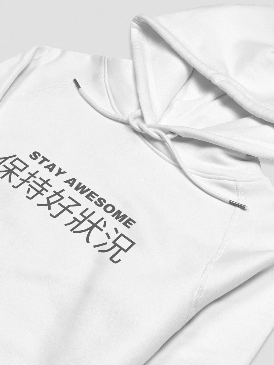 Stay Awesome Printed Hoodie product image (2)