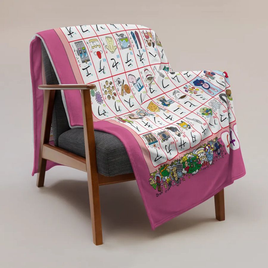 Katakana Blanket by Japanese Ammo product image (3)