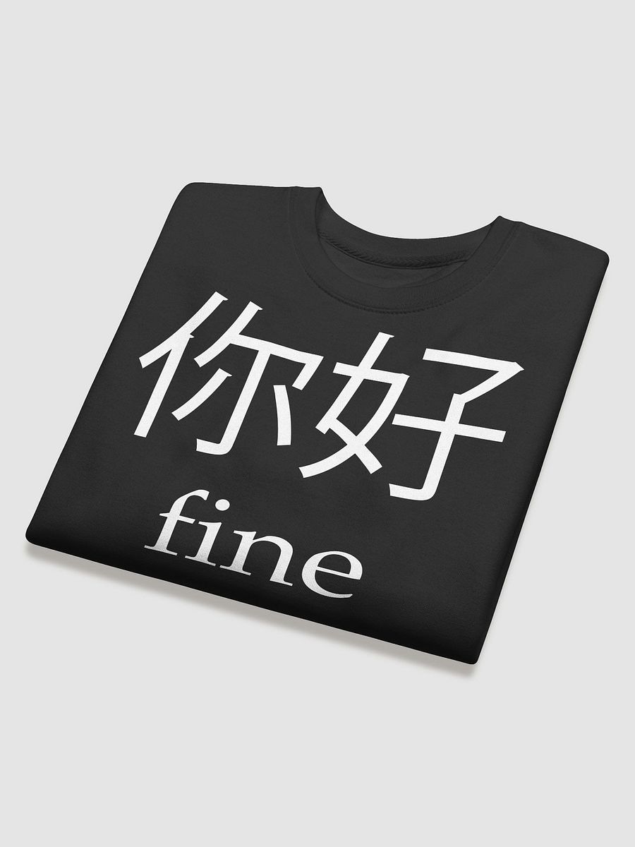 Ni Hao Fine Shyt Sweater product image (4)