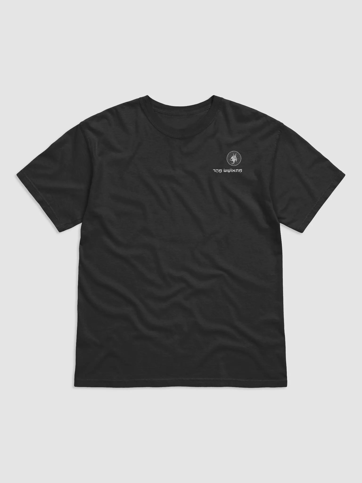 Resiliente Camiseta - Negro product image (1)