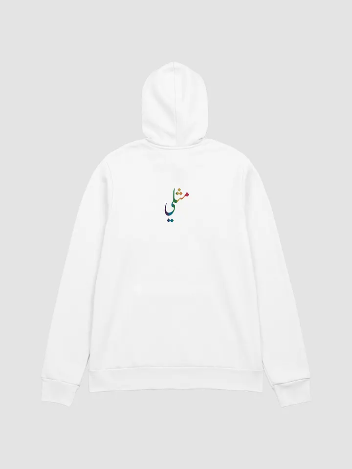 مثلي product image (2)