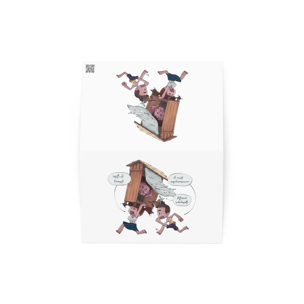 It's My Turn | Greeting Card product image (4)
