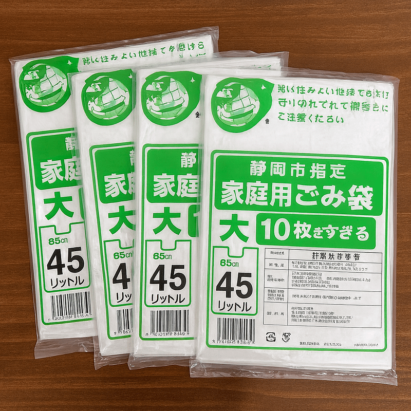 🎎 Japacks SJ-44 45L Shizuoka City Trash Bags – 40 Official Japanese-Style House