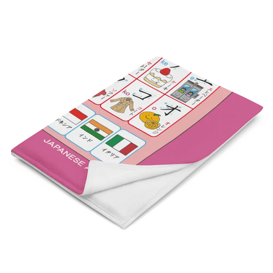 Katakana Blanket by Japanese Ammo product image (2)