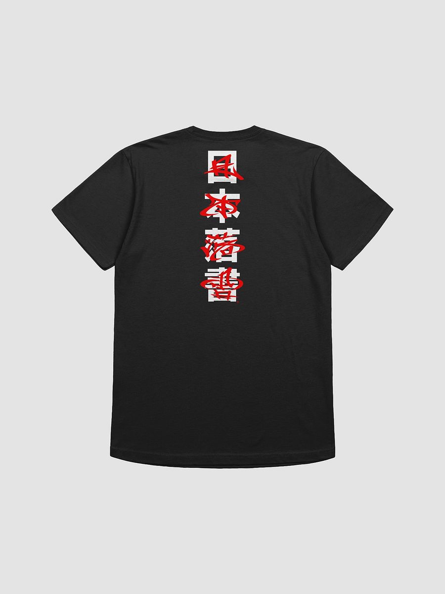 The Tagger ( Tee ) product image (2)