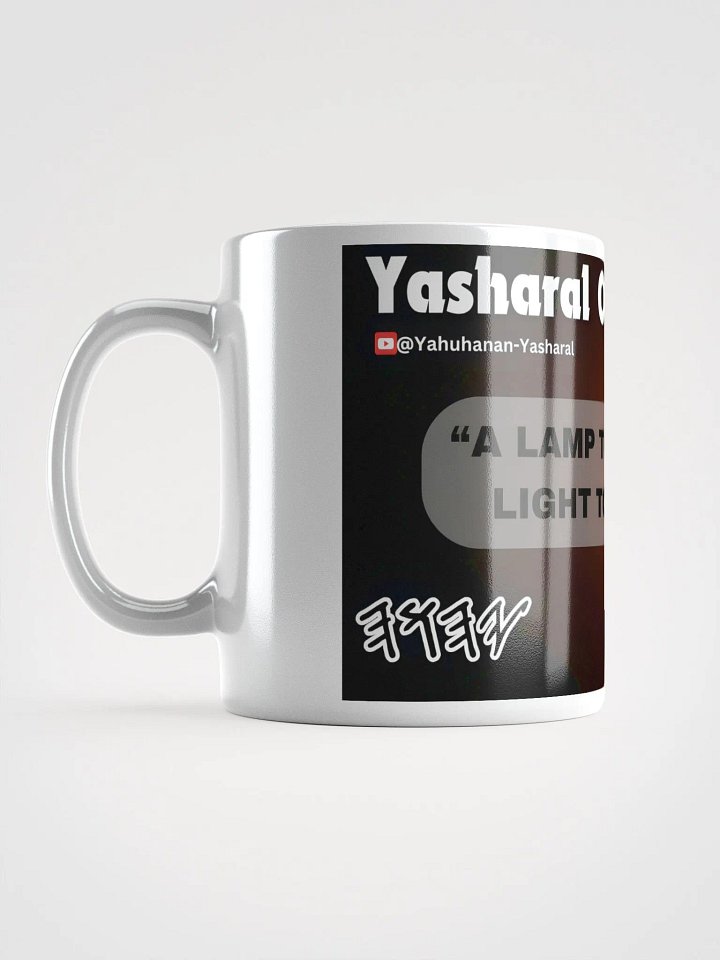 Yasharal Original Music: A Lamp To My Feet, A Light To My Path product image (2)