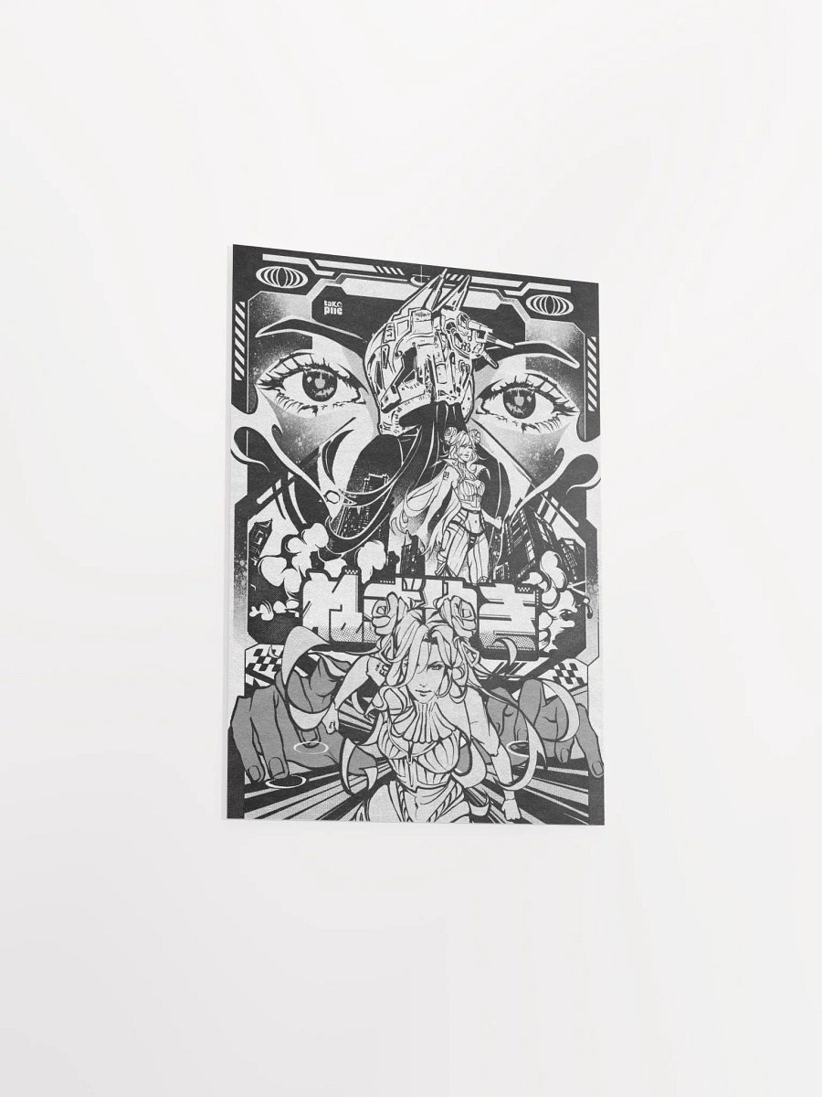 Vigil Nezuyaki Paper Poster product image (3)