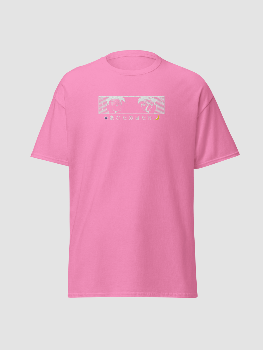 For Your Eyes Only T-Shirt product image (2)