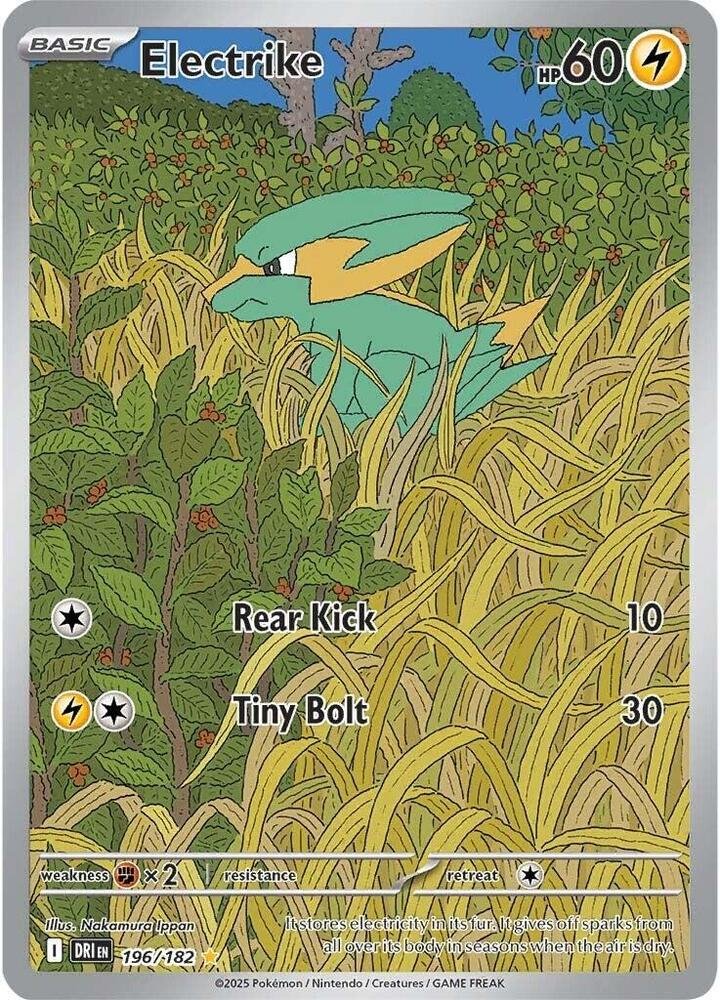 Electrike 196/182 product image (1)
