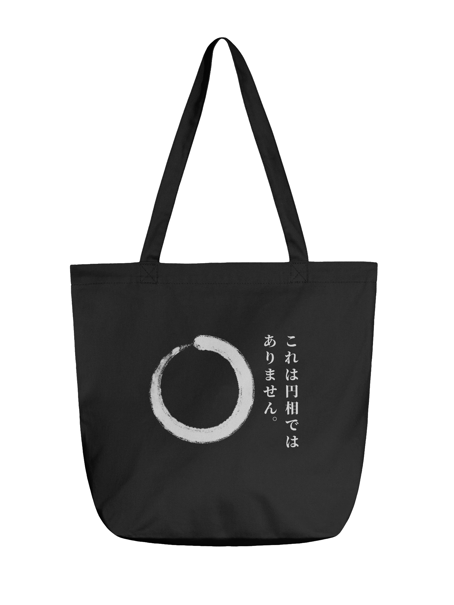 This Is Not An Ensō Tote product image (1)