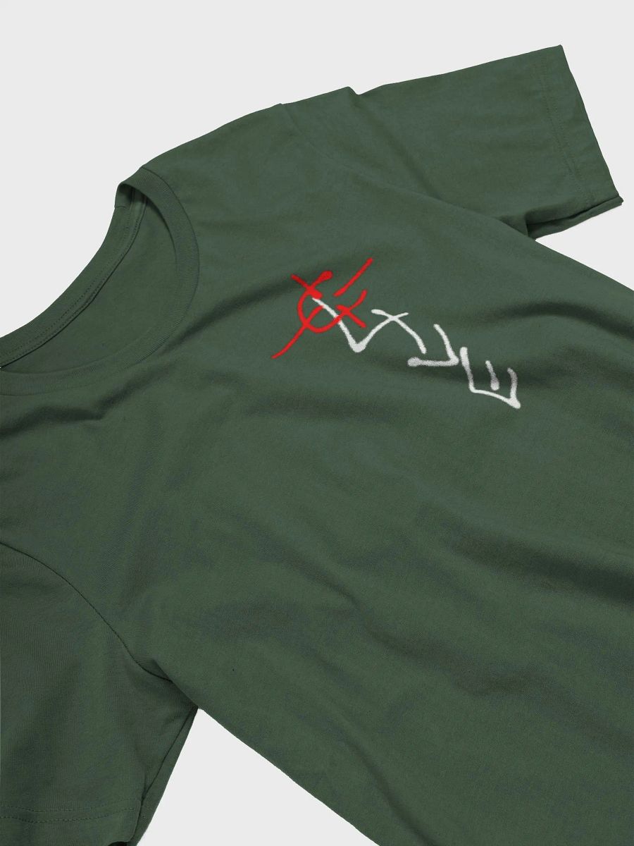 Target Tee product image (1)