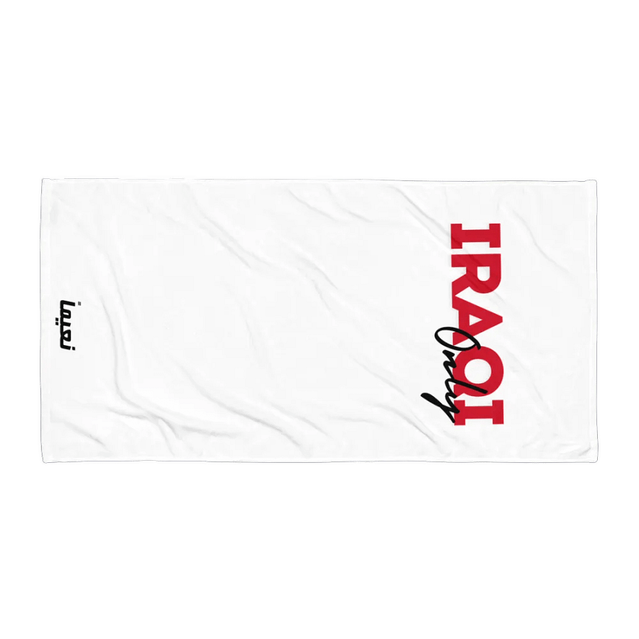 نعيماً Vibrant Sublimation Splash Towel product image (3)