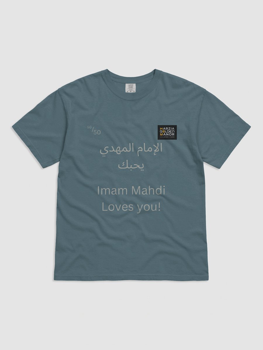 Imam Mahdi Loves You Premium Tee product image (1)
