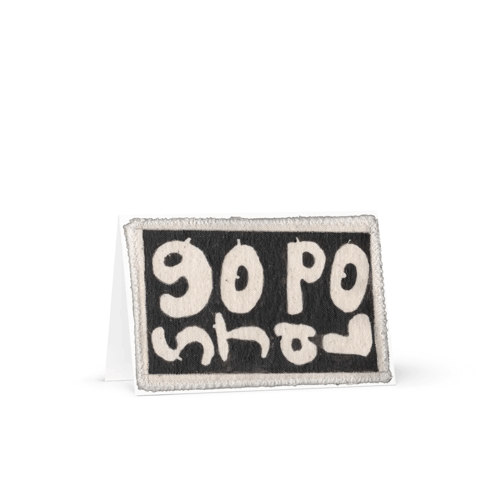 Go Postal 2 greeting card product image (3)