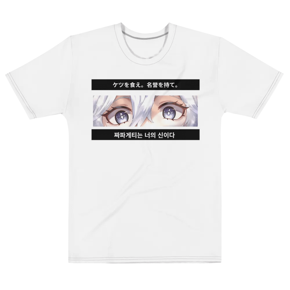 Unhinged II My Eyes Are Up Here T-Shirt product image (6)