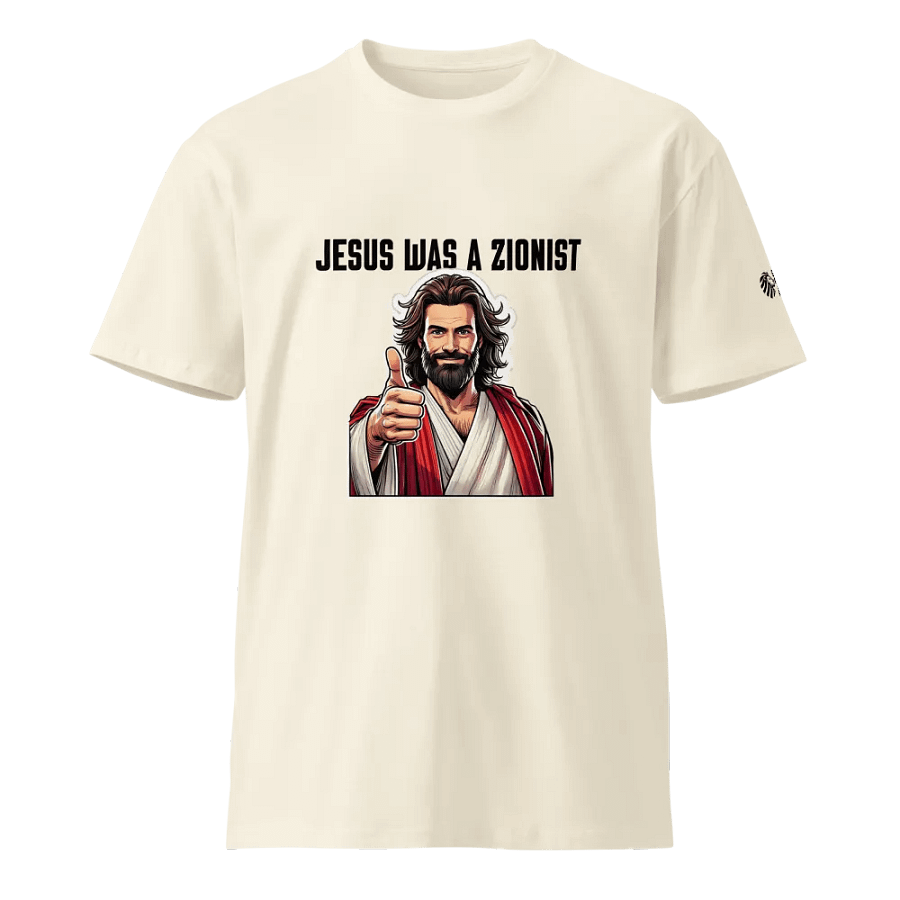 The Ultimate Zionist Tee product image (6)