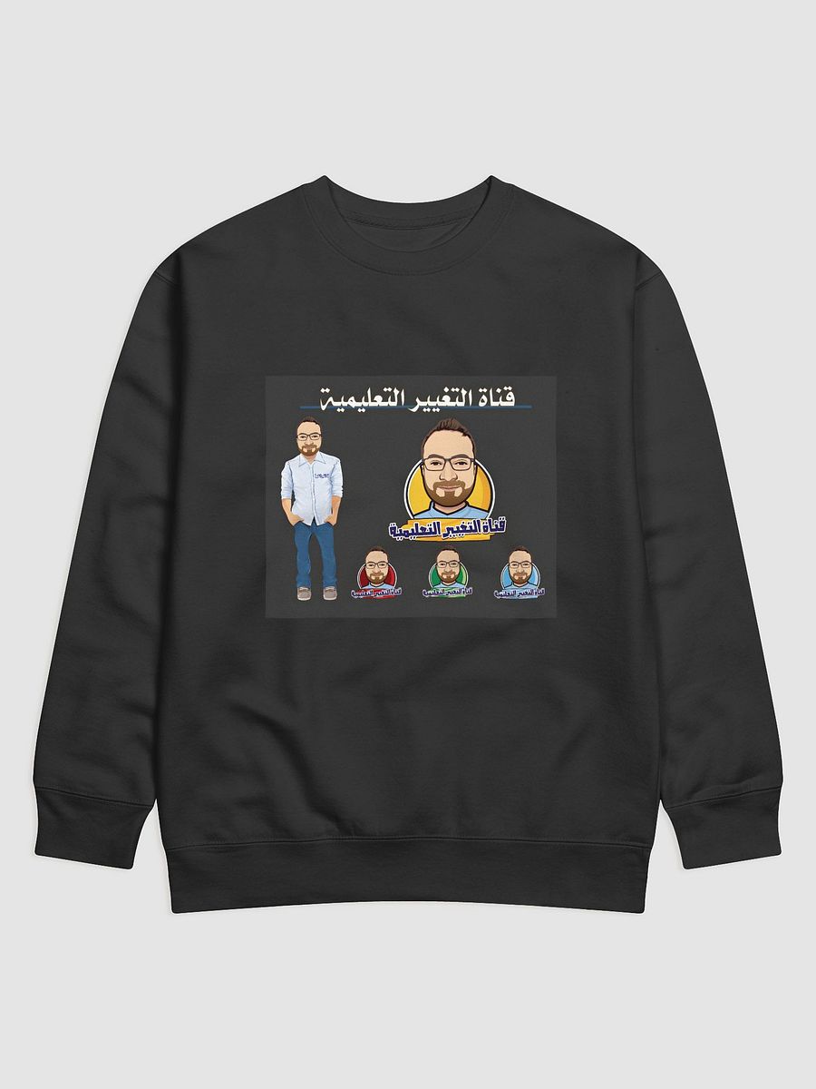 T-Shirt change Channel product image (1)