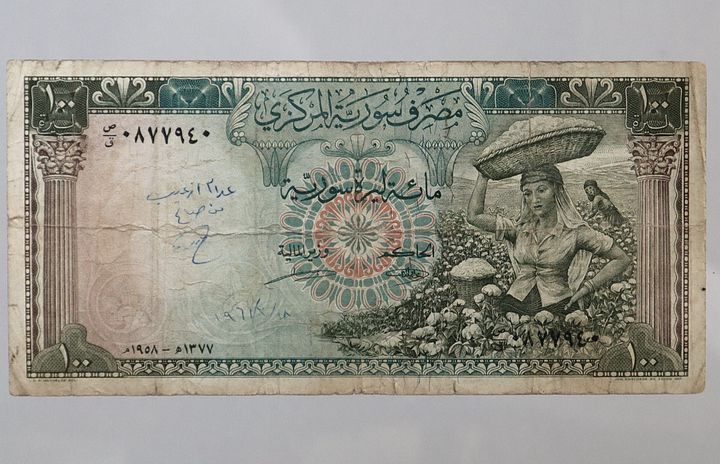اول مائة ليرة سورية في تاريخ الدولة السورية 1958 product image (2)