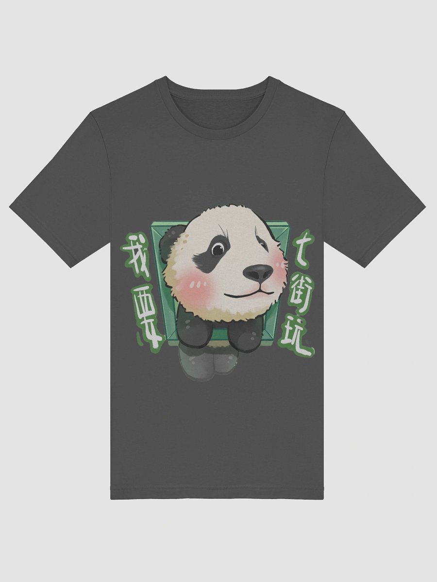 MEIZHU🐼Giant Panda product image (47)