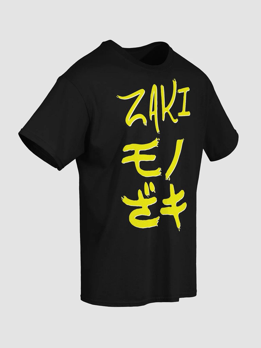 Zaki Kanji (Yellow) product image (5)