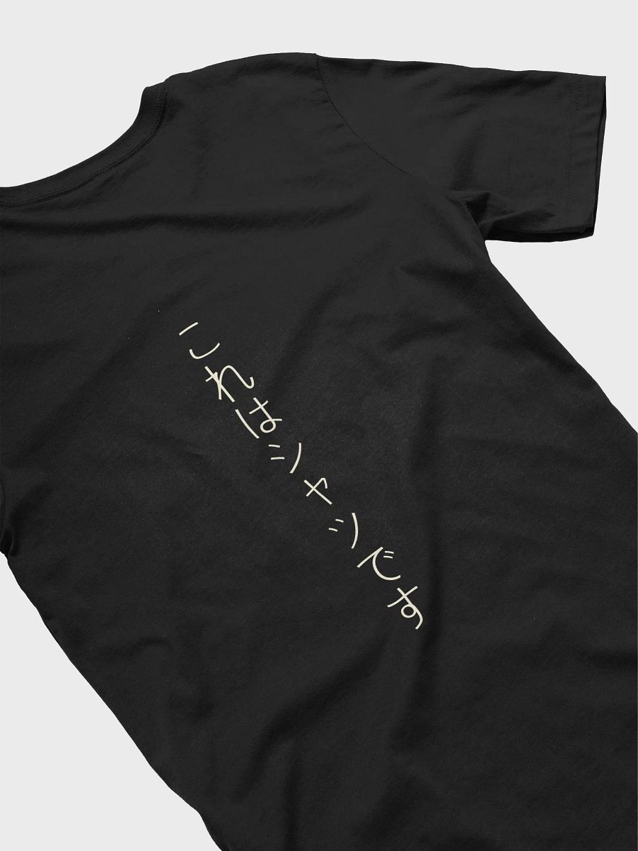 Silent Hill 2 Promotional Shirt (With Back Print) product image (4)