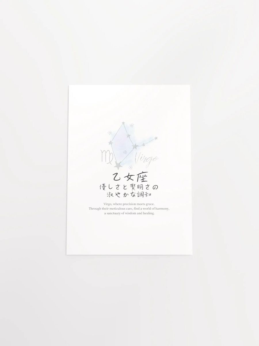 Japanese Virgo Sign Wall Art for Girls Bedrooms product image (29)