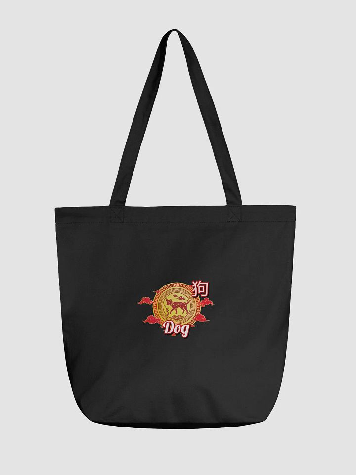 Dog - Chinese Zodiac Eco-Friendly Tote Bag product image (1)