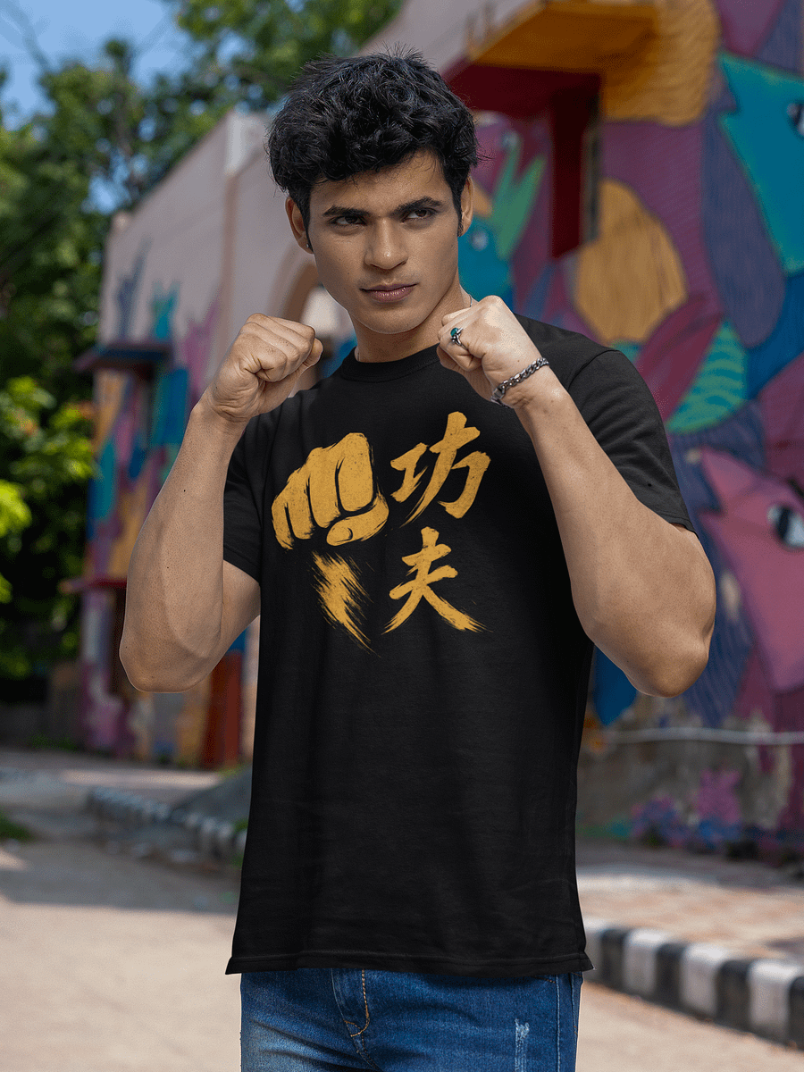 🏷️ Kung Fu Fist Brush Stroke Calligraphy Tee product image (2)