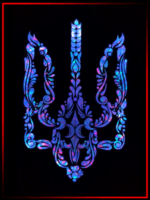 СЛАВА - ЗСУ Тризуб (AFU Tryzub) Luminous Design product image (2)