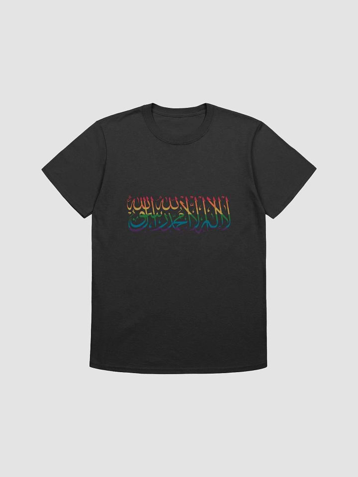 لا اله الا الله محمد رسول الله product image (1)