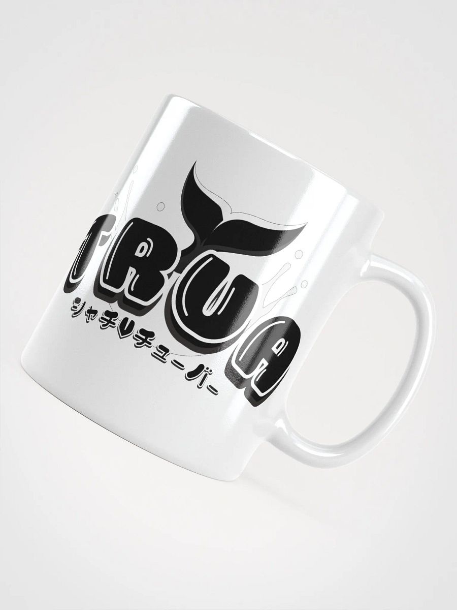 B&W Logo Mug product image (4)