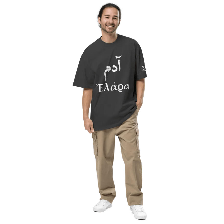 What's in a name tee product image (4)