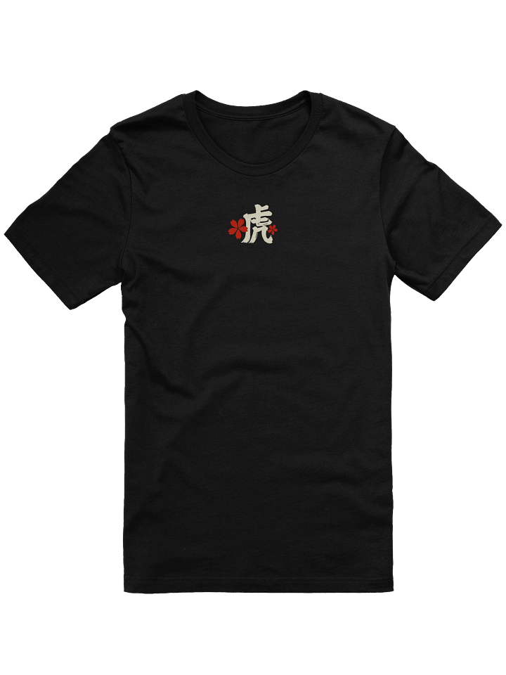 tiger product image (1)