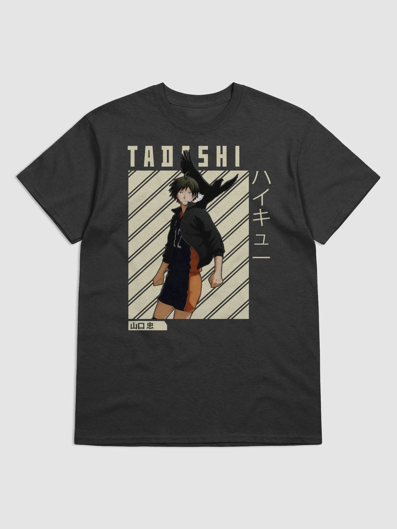 Haikyuu!! Tadashi Yamaguchi Karasuno T-Shirt – Gildan Heavyweight product image (1)