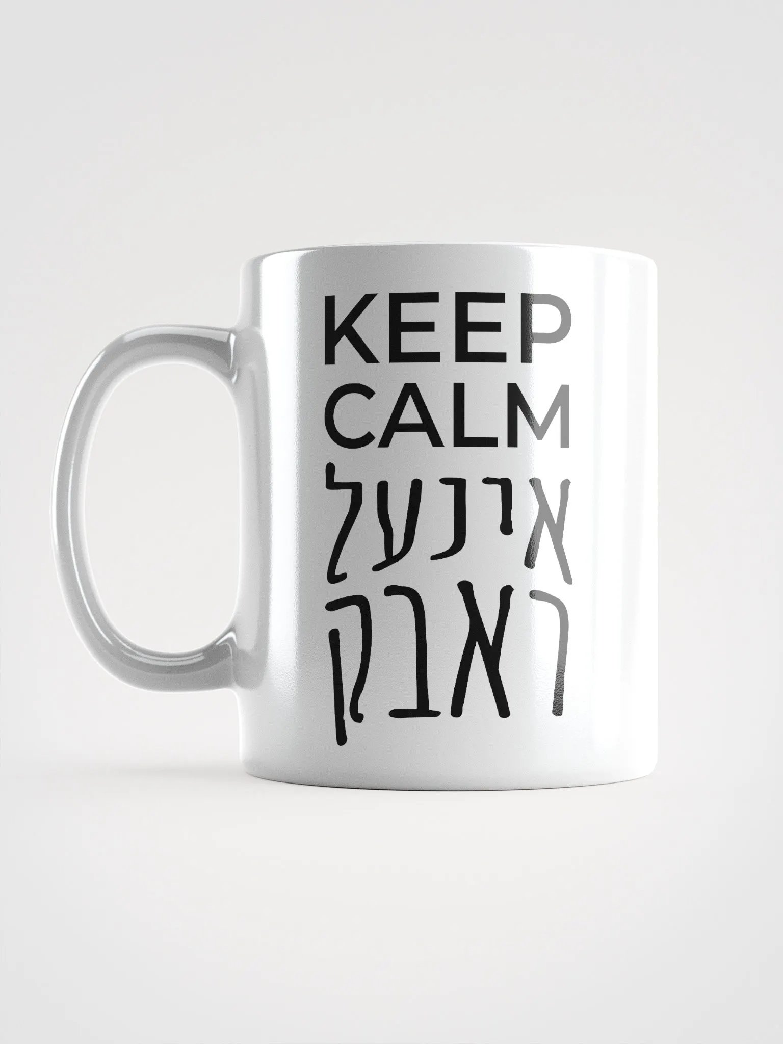 Keep Calm White Mug product image (2)