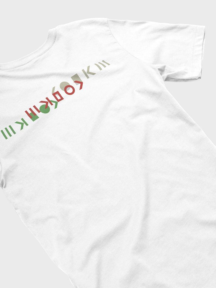 Sabine Green Tee product image (2)