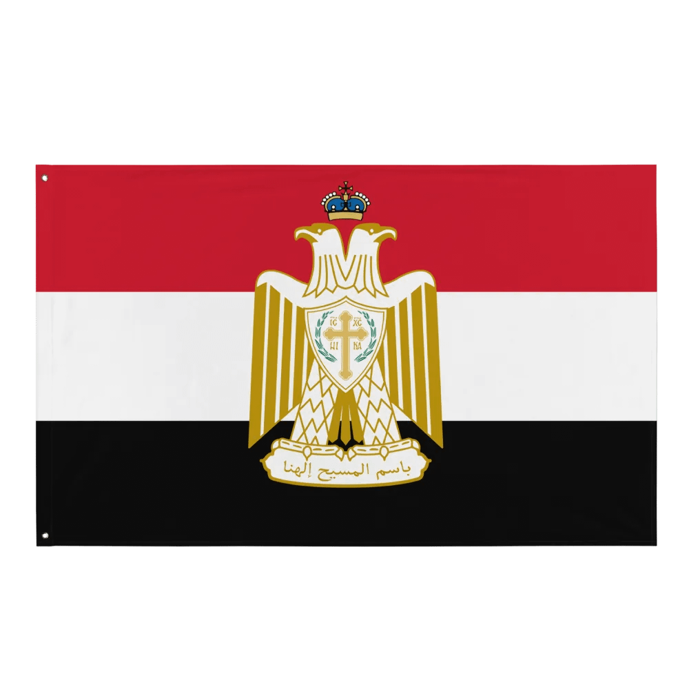 Orthodox Egypt product image (1)