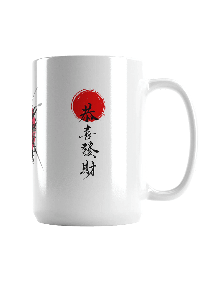 Warrior Spirit Mug product image (2)