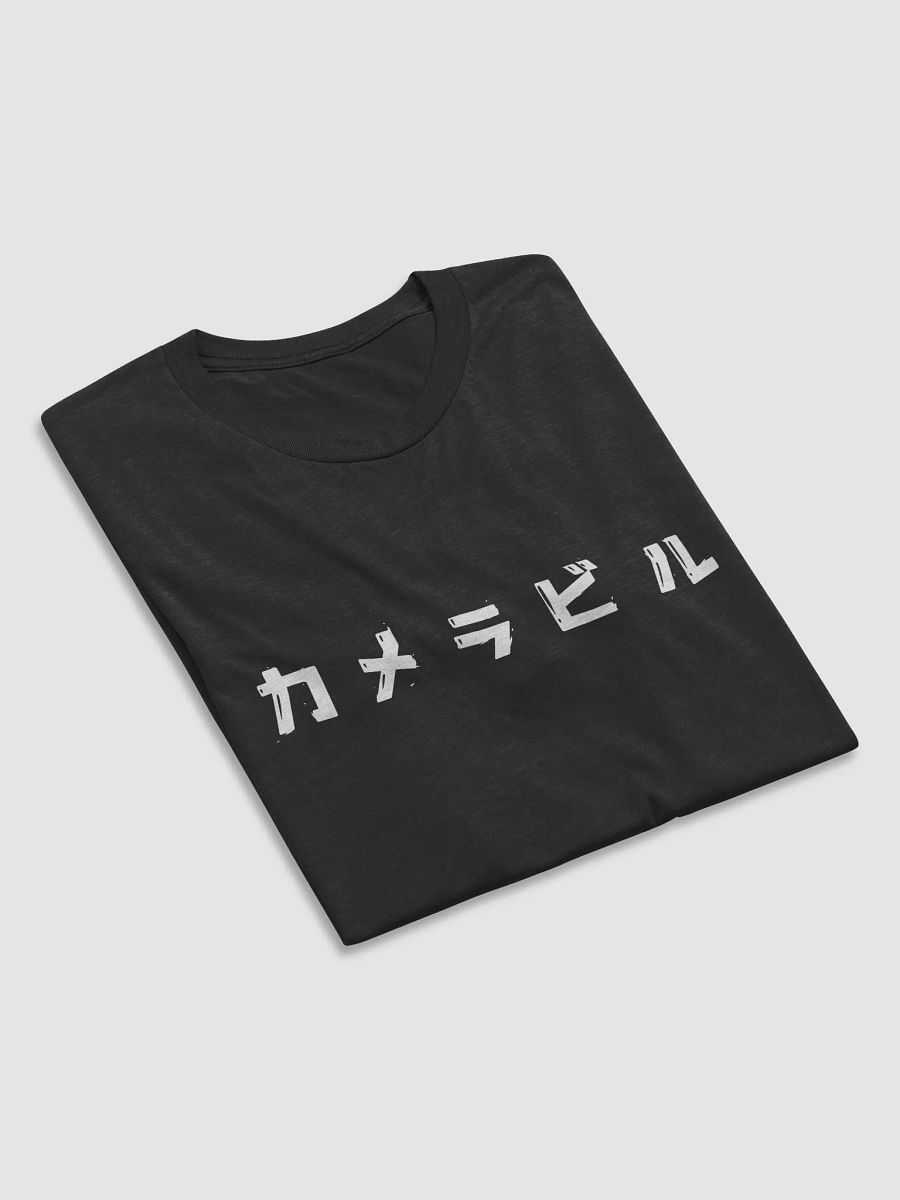 the Cameraville JPN Tees product image (6)