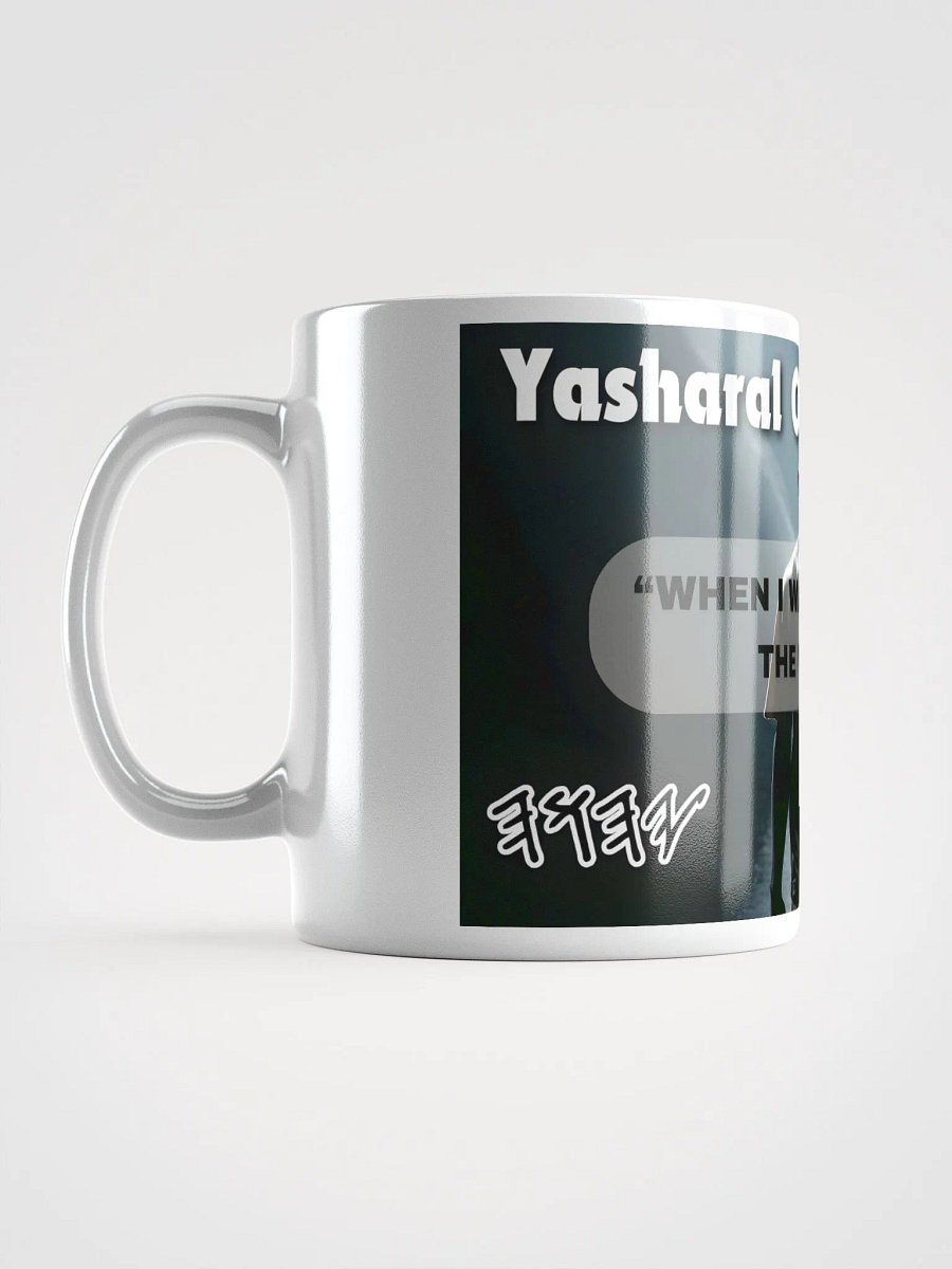 Yasharal Original Music: When I Walk Through The Valley product image (6)