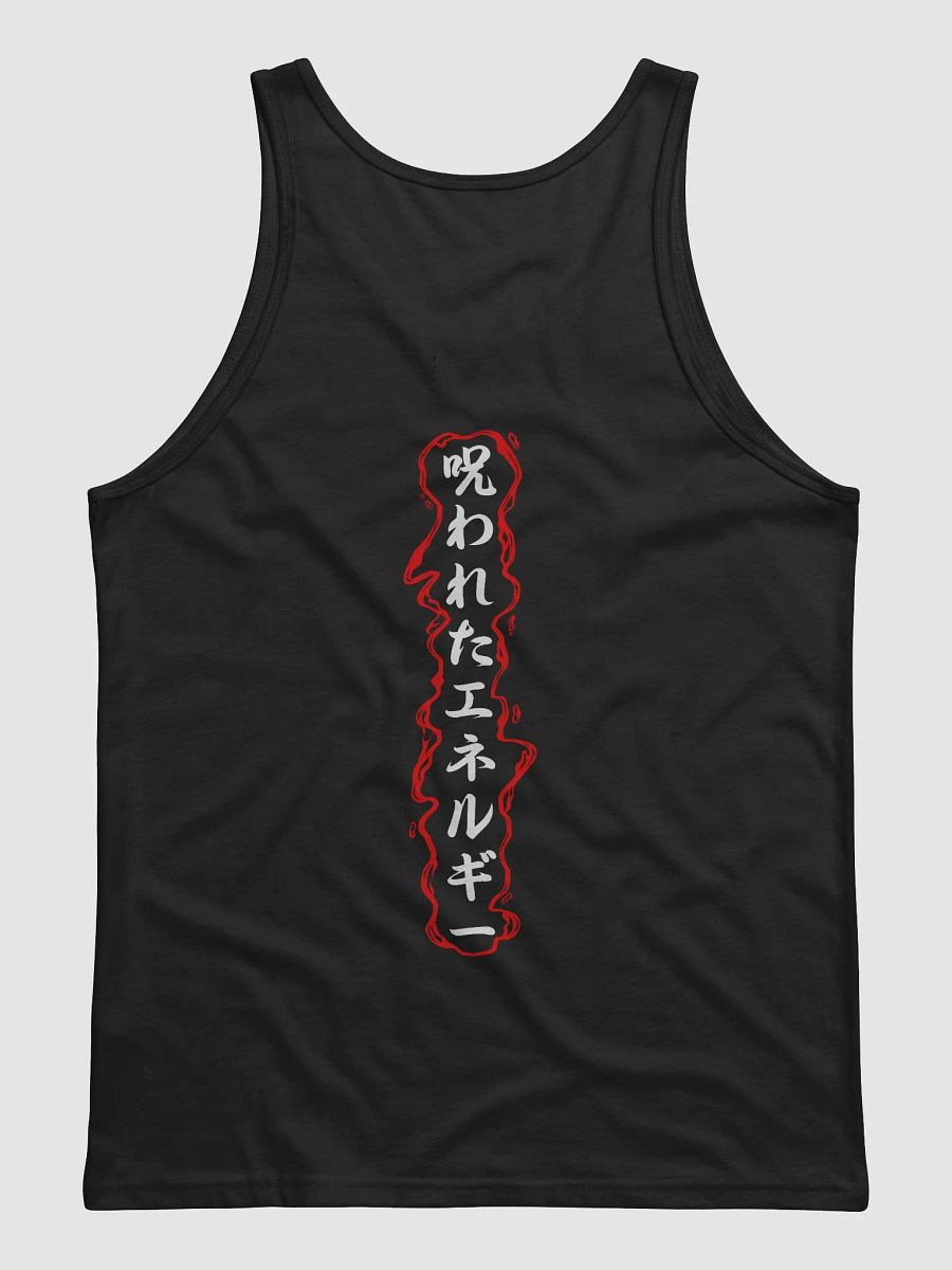 Jujutsu Gang [ Tank ] product image (5)