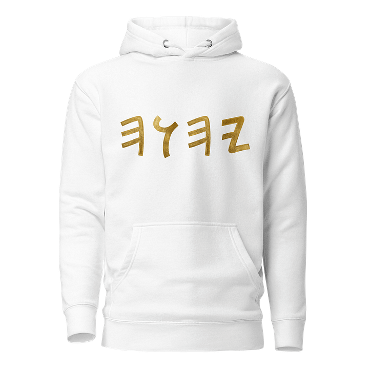 YHUH WHITE PALEO HEBREW SWEATSHIRT product image (1)