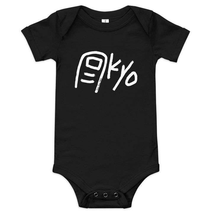 Toe-Kyo (White Text) Baby Short Sleeve One Piece product image (1)