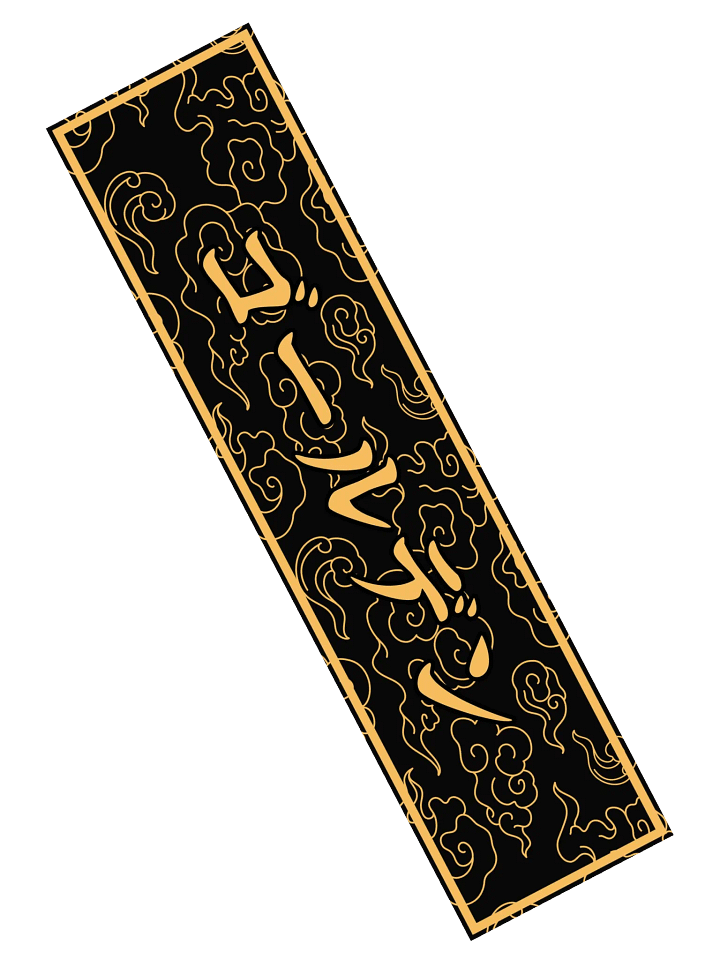 Golden product image (2)