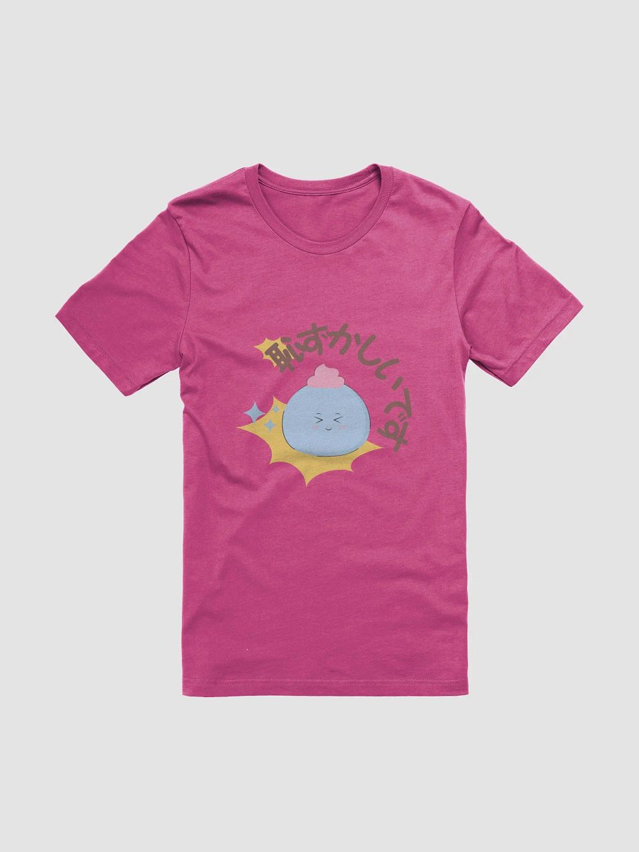 恥ずかしい Mochi T-Shirt – Learn Japanese with a Cute Shy Design product image (3)