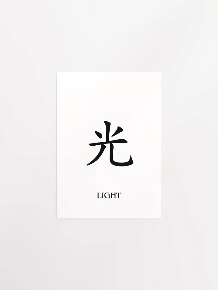 Japanese Word Light Poster product image (3)